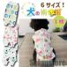 ���̎�p�㕞 �p�㕞 ����p�㕞 �w���J�� ���炩�� ���� ���^�� ���^���p �L���p �Ȃ� ���r�ߖh�~ ��p���ی� ��D ���� ���B��� �`���� �g�C�v�[�h��