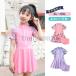 ���� �X�N�[������ ���q ���� �L�b�Y ���̎q 2�_�Z�b�g �p���c �����s�[�X�� �q�� ���O���h�~���� ���� UV�J�b�g �W���j�A ���w�� ����
