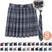  форма 3 позиций комплект школьная юбка проверка галстук bow Thai вместе ткань лента Thai ученик неполной средней школы ученик старшей школы женщина Event культура праздник часть .