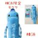 [. данный земля ][...][mokeke][ ремешок ][ ограничение ][ Yokohama ] Yokohama ...