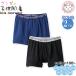 �{�N�T�[�p���c 2���g �O���[ �O���[�̎q������ �j�̎q�p �{�N�T�[�u���[�t �O����100cm-160cm �����߂�