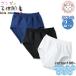 �O���[ �q������ �u���[�t 2���g ��100% �R�ۖh�L �O���� 100cm-160cm | �j�̎q �j�� �L�b�Y �W���j�A �� ���� ���� �C���i�[ BF950C-80C GUNZE
