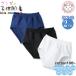 �u���[�t �p���c 2���g �O���[ �O���[�̎q������ �j�̎q�p �X�p���u���[�t �O���� 100cm-160cm �����߂�