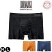 �O���[ �{�f�B���C���h �{�N�T�[�p���c 3D-Boxer ���[���C�Y �O�Ƃ� ���̐��^ M/L �b�V�[�����X�d�l ���n �����Y �i�C���� ���� ���� �C���i�[ BWS856N GUNZE