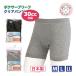 �N���A�p���c �{�N�T�[�u���[�t �O�J�� 30cc �R�ۖh�L �z�� ��100�� M/L/LL | �y���� �A�R�� ���� ��� �ʉ@ �����Y �� ���փ{�N�T�[�p���c �{�N�T�[ �p���c