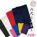  six shaku fundoshi fundoshi ... six shaku undergarment fundoshi 6 shaku fundoshi undergarment fundoshi cotton cotton festival . plain underwear lovely stylish free size 