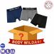 �����܂��� 3���Z�b�g �{�N�T�[�p���c �����Y �O���[ BODY WILD �A�E�g���b�g �V�i �󂠂� ���� �������� M L LL �܂Ƃߔ��� �O���� �O�Ƃ� ���� �j�� �p���c