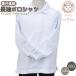�X�N�[�� ���� ���̎q �|���V���c �� ���w�� �z������ ��100% 100cm-160cm | �X�N�[���V���c �j�̎q ���̎q �L�b�Y �W���j�A �ʊw ���� �w�Z �w�� �w����