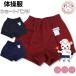 �X�^�[���C�g ���n �V���[�g�p���c �Z�p�� �n�[�t�p���c �Y�{�� �̑��� 110cm-130cm | �j�̎q ���̎q �c�t�� �ۈ牀 ���w�� �̈� ���{�� STARMATE