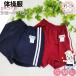�X�^�[���C�g ���C������ �V���[�g�p���c �Z�p�� �n�[�t�p���c �Y�{�� �̑��� S/M/L | �j�̎q ���̎q ���w�� ���w�� �̈� ���{�� STARMATE
