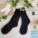 �N���[��\�b�N�X 2���g �R�ۖh�L �_�u���T�|�[�g �L�b�Y �X�N�[���\�b�N�X �� �� �q���p ���u �C�� 16-18cm/19-21cm/22-24cm(�A�E�g���b�g)