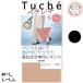  Gunze tushe леггинсы 9 минут длина pechi регулирование 50 Denier M-L/L-LL | cтатическое электричество предотвращение обработка весна лето одноцветный женский cupra нижнее белье внутренний THF55A THF55B GUNZE Tuche