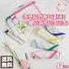 �y���ʌ���z�ӂ��� 12���g �i�q�� �L�b�`�� �����ڂ� �^�I��  ��34�~34cm �I�V�{�� �z�� �����ڂ� ��ӂ� ��ӂ��� �^�I���n���J�` �L�b�`���N���X
