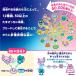 ���܂����� �p���_�C�X Tamagotchi Paradise Pink Land �s���N �����h �V�i���J�� �֘A�摜1