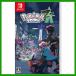 Pokemon LEGENDS Z-A �|�P���� ���W�F���Y Nintendo Switch �j���e���h�[ �X�C�b�` �\�t�g �p�b�P�[�W�� �V�i���J�� HAC-P-ALZLA