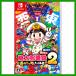 �����Y�d�S�Q���S �`���Ȃ��̒��� �����Ƃ���` �����{�ҁ{�����{�� Nintendo Switch �j���e���h�[ �X�C�b�` �\�t�g �p�b�P�[�W�� �V�i���J�� HAC-P-A8KRC