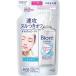 花王 ビオレ ピュアスキンクレンズ つめかえ用 210ml