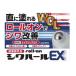  лекарство для помятость - -ruEX roll on 15ml мой noroji морщина . промежуток . промежуток. морщина прямой покрытие упаковка тоник 