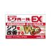 薬用シワハールEX 30g マイノロジ しわ クリーム ほうれい線 クリーム たるみ おでこ 目尻