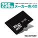 micro SD карта MicroSD sd карта 256GB 256 карта памяти micro SDXC SDHC микро SD карта CLASS10 Nintendo Switch соответствует бесплатная доставка A49 outlet