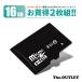  выгодная покупка 2 листов комплект micro SD карта MicroSD sd карта 16GB 16 карта памяти micro SDXC SDHC микро SD карта CLASS10 Nintendo Switch соответствует B12 outlet