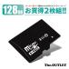  выгодная покупка 2 листов комплект micro SD карта MicroSD sd карта 128GB 128 карта памяти micro SDXC SDHC микро SD карта CLASS10 Nintendo Switch соответствует B15 outlet