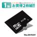  выгодная покупка 2 листов комплект micro SD карта MicroSD sd карта 1TB 1024GB карта памяти micro SDXC SDHC микро SD карта CLASS10 Nintendo Switch соответствует бесплатная доставка B18