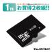  выгодная покупка 2 листов комплект micro SD карта MicroSD sd карта 1TB 1024GB карта памяти micro SDXC SDHC микро SD карта CLASS10 Nintendo Switch соответствует B18 outlet