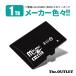 micro SD карта MicroSD sd карта 1TB 1024GB карта памяти micro SDXC SDHC микро SD карта CLASS10 Nintendo Switch соответствует бесплатная доставка A51 outlet