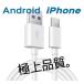 iPhone [dP[u 1m Android Micro USB Type-C P[u fh~ [d iOS [d R[h iPhone13 iPhone se IׂRlN^ A27