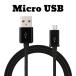 [ самый дешевый 198 иен ]MicroUSB кабель 1m внезапный скорость зарядка данные сообщение зарядка кабель микро USB смартфон Android смартфон кабель do RaRe ko пересылка автомобильное устройство контейнер и т.п. E61