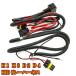 HID свет для источник питания устойчивость реле Harness электропроводка H1 H3 D2C/R/S D4C/R/S бесплатная доставка 