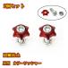  number plate bolt fender star type anti-theft aluminium color washer attaching M6 bolt 2 piece set red free shipping 