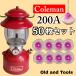Coleman 200A фонарь калильная сетка тросик ввод 50 шт. комплект / Coleman pe Toro Max газовый фонарь 