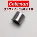 Coleman graphite прокладка 1 шт / Coleman 200A, 200, 118B, 6201R, стандарт размер 413, 414, 201,202,242 топливо клапан(лампа) фонарь 