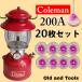 Coleman 200A фонарь калильная сетка тросик ввод 20 шт. комплект / Coleman pe Toro Max газовый фонарь white gasoline 
