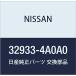 NISSAN (����) �������� ������ �֡��� ���ĥ� ��ڥ��� ����ʡ� �⥳ ����32933 4A0A0 NISSAN Ge �¹�͢����