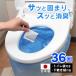 簡易トイレ 非常用 防災用品 防災グッズ アウトドア 洋式 セルレット 30回 凝固剤 処理袋付き 携帯トイレ 汚物袋付き
