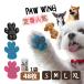  dog socks dog shoes .. not slip prevention silicon slip prevention seal pad seal dog . dog rear pair foot pad sinia dog PAWWING PAW WINGpau wing 