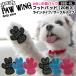 ybgpC V[ V[ PAW WING PAWWING (Grip plus)y20z  C  ~