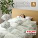  Tey Gin FLUFFY ватное одеяло теплый Plus[ одиночный ]TEIJIN. человек Frontier теплый плюс микро flafi- стиральная машина 