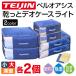 �e�C�W�� �����ƃf�I�P�[�X 2026 ���C�g light �� �� �[�^ �T�C�Y �e2�� 6�� TEIJIN �x���I�A�V�X ���[�P�[�X ���� ���L �z�� �R�� �h�L �h�_�j �� �ߗ� �z�c