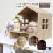  house type домашнее животное домашний алтарь предметы для домашнего буддийского алтаря .. комплект домашнее животное домашний алтарь домашнее животное домашний алтарь предметы для домашнего буддийского алтаря комплект .. собака кошка из дерева . домашний алтарь простой .. животное compact мысль . шт. дом house 