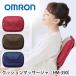  massage machine small size medical care equipment small of the back back shoulder neck massager stiff shoulder neck .. massage cushion cushion massage lumbago measures ... is . futoshi ..78371
