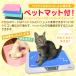 �_����~�߃}�b�g�t���^ �y�b�g�̏d�v �� �L �y�b�g�X�P�[�� �y�b�g���� bow&mew �y�b�g�p�̏d�v �f�W�^�� 5g�P�� ���̏d�v ������ �o�E�A���h�~���[ �֘A�摜2