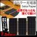ソーラー充電器 スマホ ソーラーバッテリー YOLK ヨーク ソーラーペーパー 7.5w 本体 ソーラーパネル 薄い 2mm 薄型 スマホ 携帯電話 持ち運び 生活防水 IP54