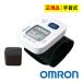 찵   󼰷찵 찵 򹯴 ǥ ư찵  Ӽ Ե§̮ Ǽդ  OMRON 78956-1