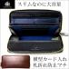 財布 メンズ 長財布 ジッパー 40代 50代 60代 紳士財布 ジェントレイル お札が折れない 小銭が出しやすい 高級 お札が折れない 風琴マチ 革 本革 大容量