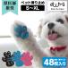  dog socks dog shoes .. not slip prevention silicon slip prevention seal pad seal dog . dog rear pair foot pad sinia dog PAWWING PAW WINGpau wing 