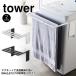  банное полотенце вешалка tower полотенце .. полотенце высушенный стиральная машина вокруг полки стиральная машина ширина магнит магнит мощный эластичный Yamazaki реальный индустрия yama The kiyamazaki барабанного типа стиральная машина tower